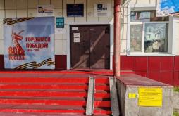 Пандус телескопический-Модель MR 207-7, при входе в здание расположена система вызова помощи для инвалидов