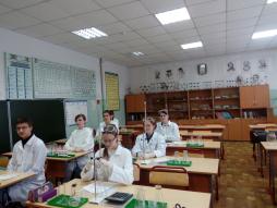 Кабинет химии